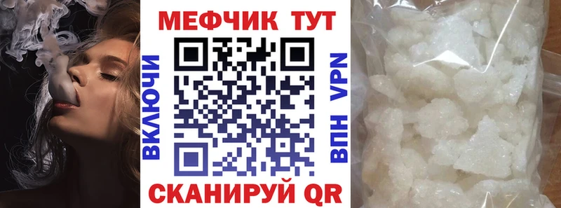 Наркошоп купить Марихуана Меф Alpha PVP ГАШИШ Камышлов