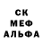 Первитин пудра Cthulhoid 220