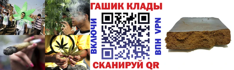 Купить  Камышлов  ГАШ убойный 