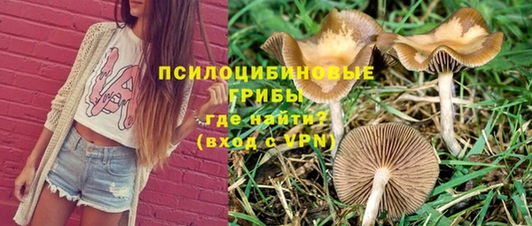 дистиллят марихуана Заволжск