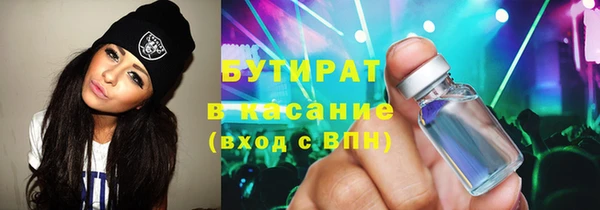дистиллят марихуана Заволжск