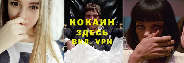 spice Заводоуковск