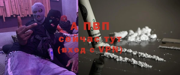 spice Заволжье