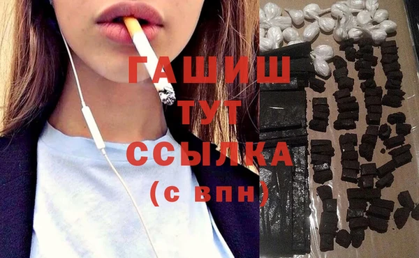 стафф Зеленодольск