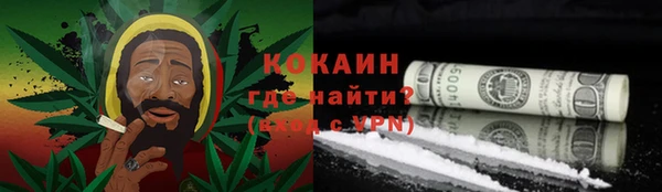 альфа пвп Зеленокумск