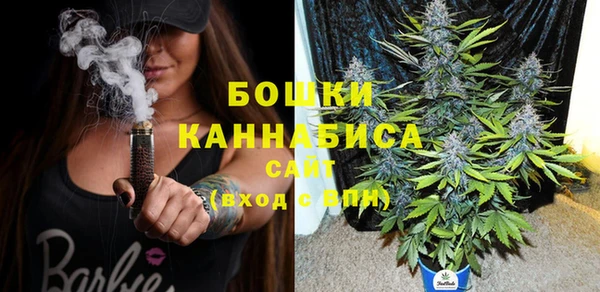 дистиллят марихуана Заволжск
