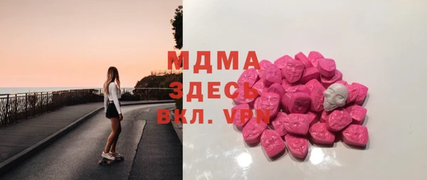 дистиллят марихуана Заволжск