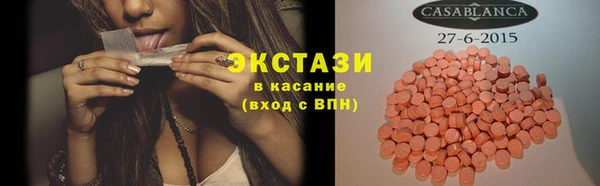 spice Заволжье