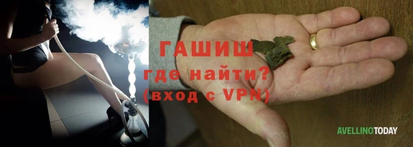 альфа пвп Зеленокумск
