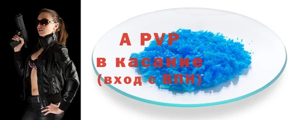 спиды Зерноград