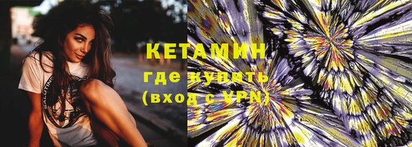 spice Заволжье