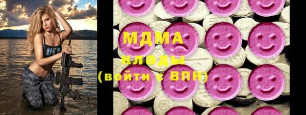 дистиллят марихуана Заволжск