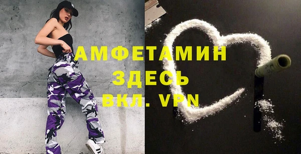 мдма Ельня