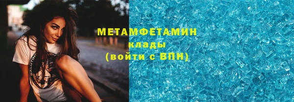 spice Заводоуковск