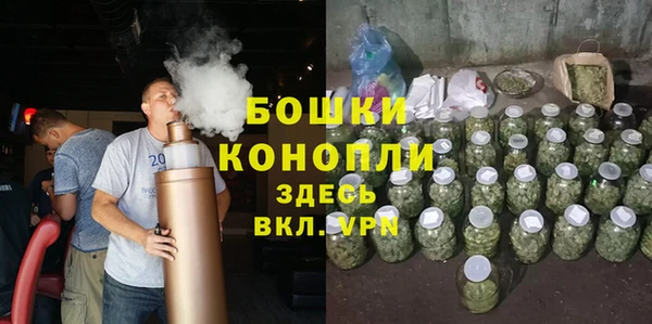 дистиллят марихуана Заволжск