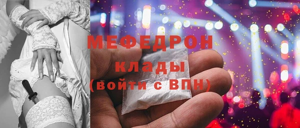 стафф Зеленодольск