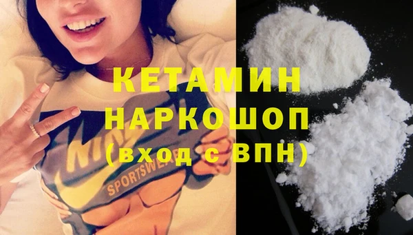 дистиллят марихуана Заволжск