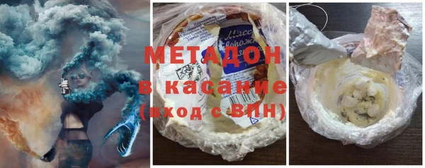 дистиллят марихуана Заволжск