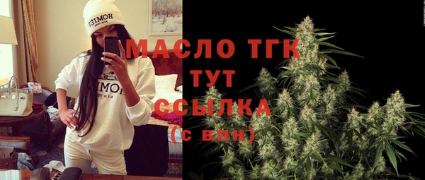 дистиллят марихуана Заволжск