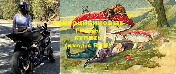 дистиллят марихуана Заволжск