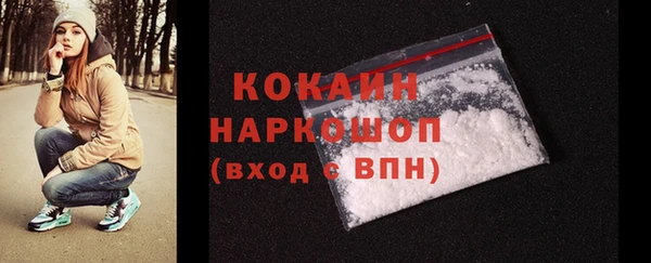 гидропоника Елизово
