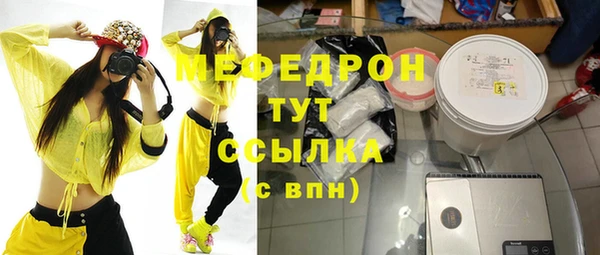 дистиллят марихуана Заволжск