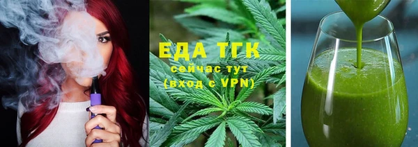 spice Заволжье