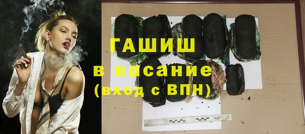 стафф Зеленодольск
