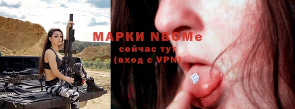 spice Заволжье