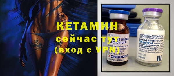 spice Заволжье