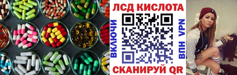Купить  Камышлов  ЛСД экстази ecstasy 