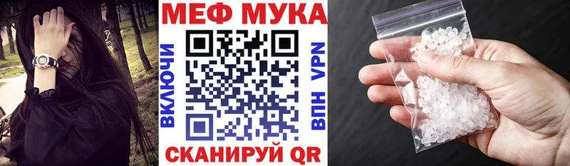 Мефедрон VHQ Купить закладки Камышлов