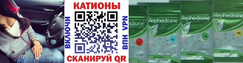 МЕФ мука Камышлов